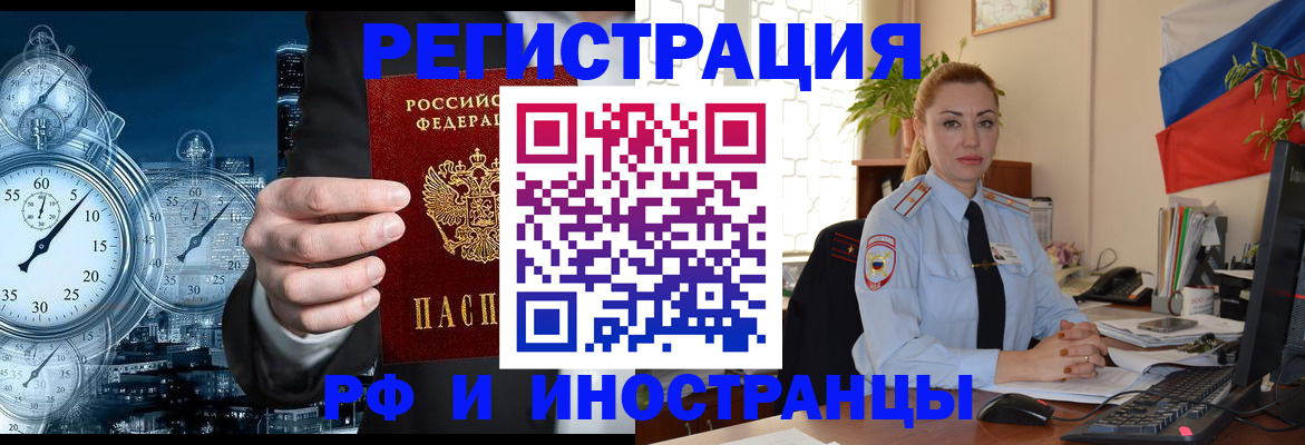 пропишу в квартире в Челябинске